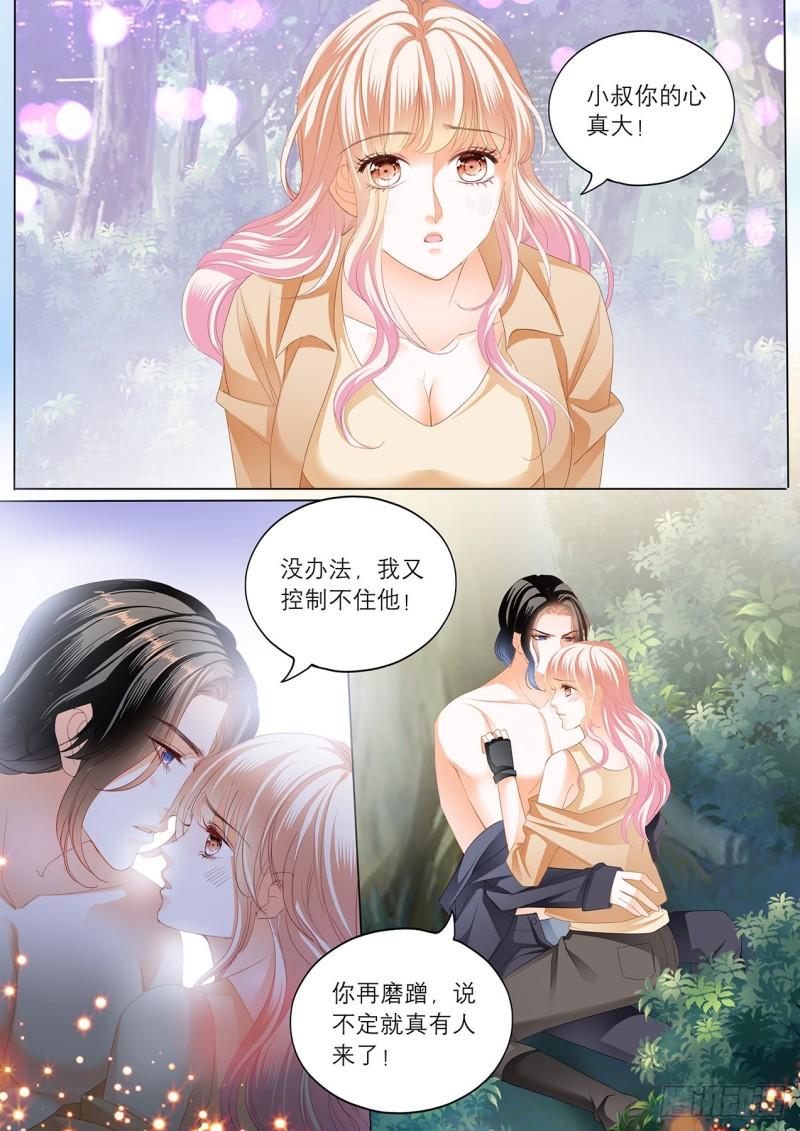 霸道小叔，请轻撩！韩漫全集-控制不住自己无删减无遮挡章节图片 