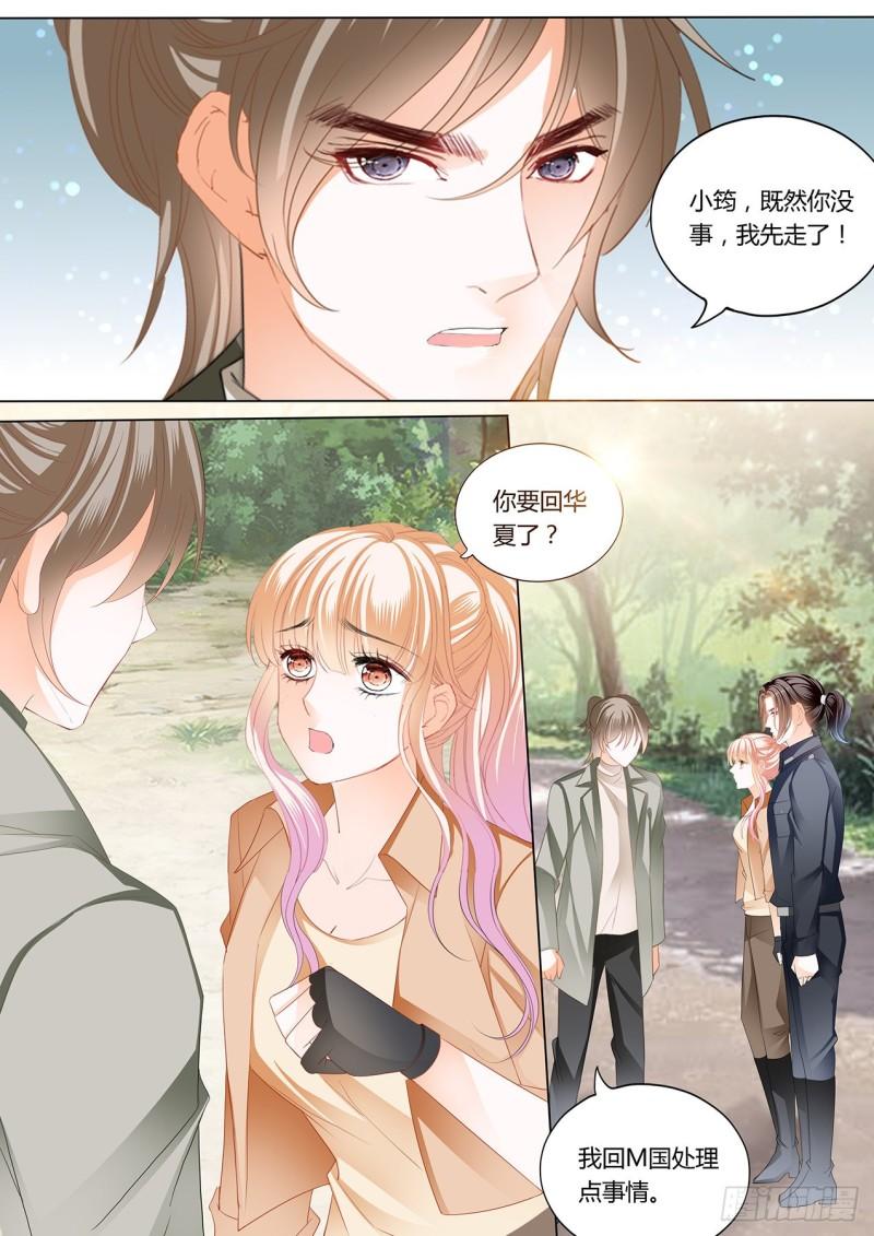 霸道小叔，请轻撩！韩漫全集-情敌相见无删减无遮挡章节图片 