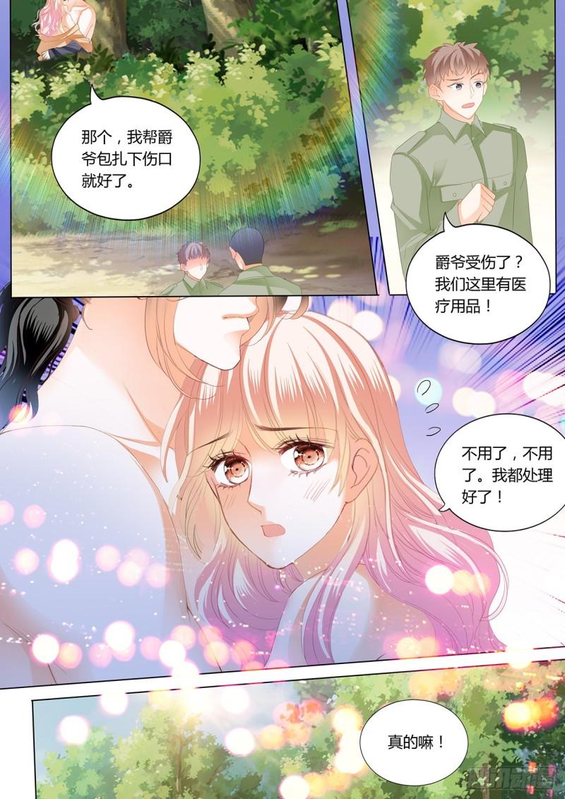霸道小叔，请轻撩！韩漫全集-情敌相见无删减无遮挡章节图片 