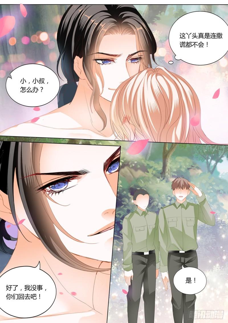 霸道小叔，请轻撩！韩漫全集-情敌相见无删减无遮挡章节图片 