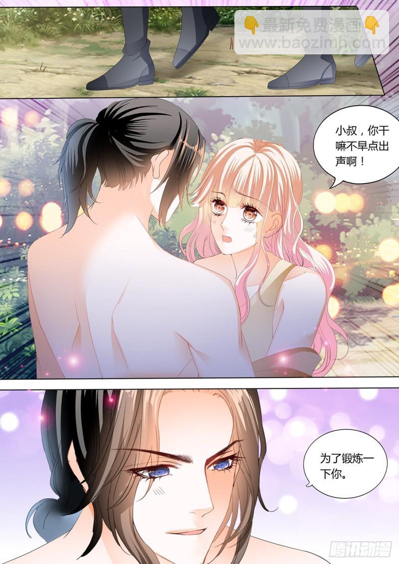 霸道小叔，请轻撩！韩漫全集-情敌相见无删减无遮挡章节图片 