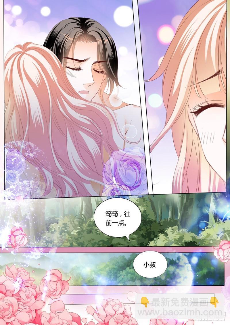 霸道小叔，请轻撩！韩漫全集-情敌相见无删减无遮挡章节图片 