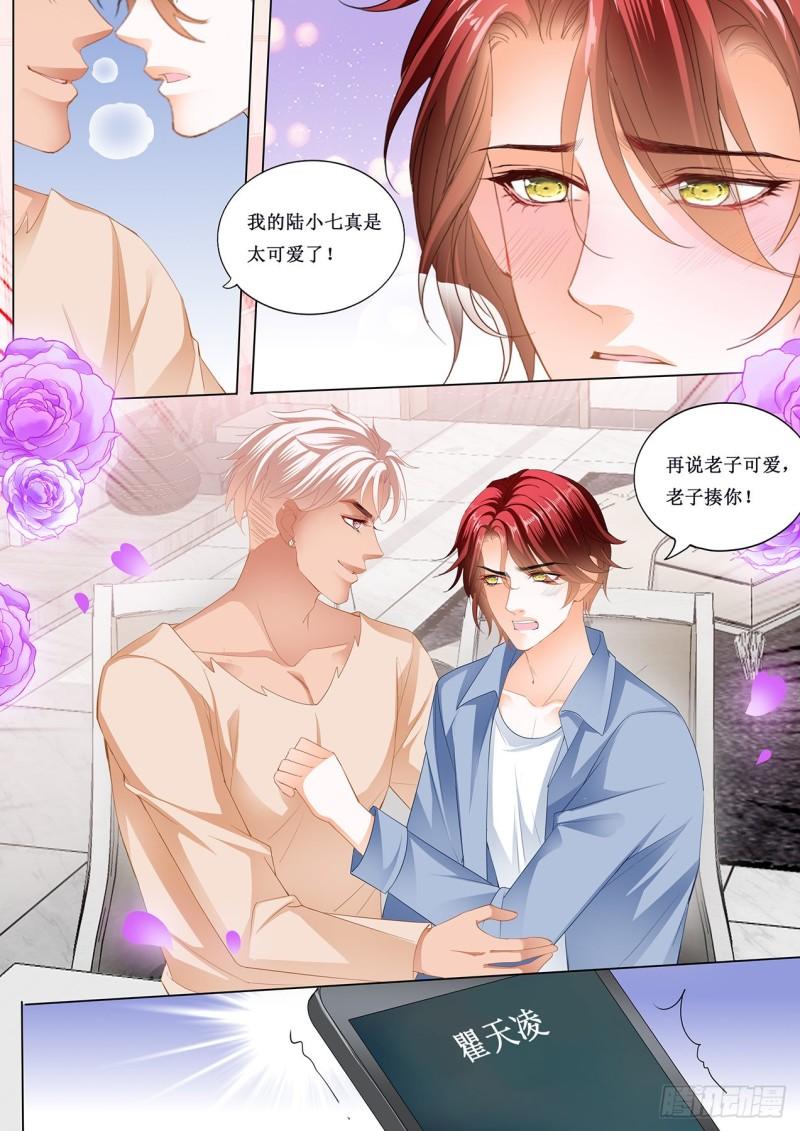 霸道小叔，请轻撩！韩漫全集-我也尝尝无删减无遮挡章节图片 