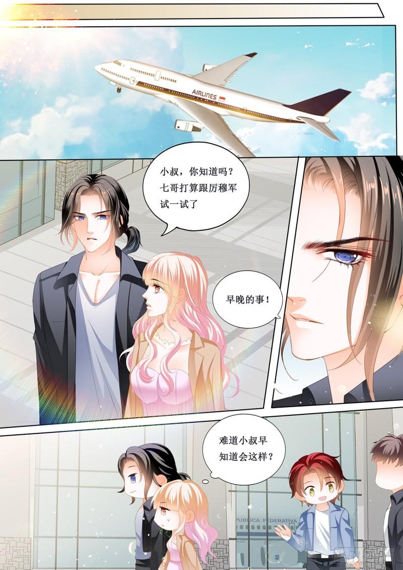 霸道小叔，请轻撩！韩漫全集-我也尝尝无删减无遮挡章节图片 