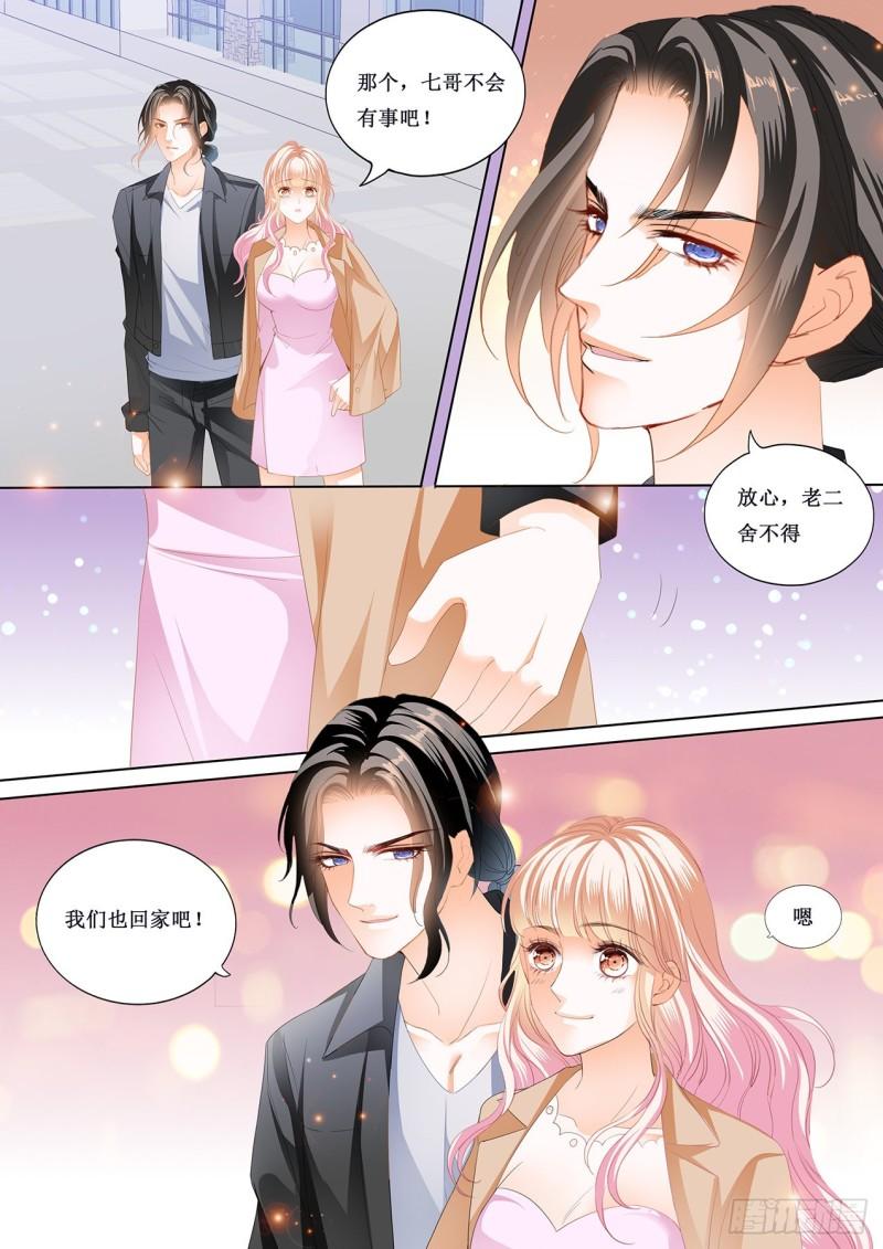 霸道小叔，请轻撩！韩漫全集-我也尝尝无删减无遮挡章节图片 