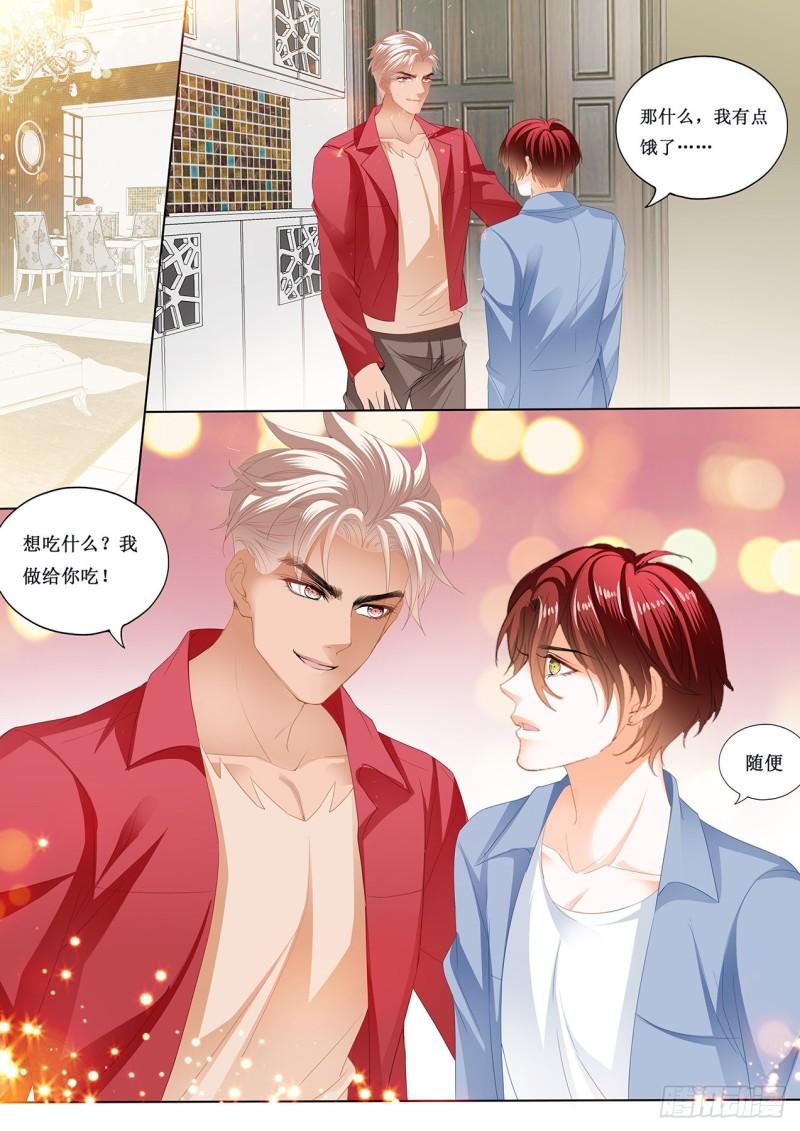 霸道小叔，请轻撩！韩漫全集-我也尝尝无删减无遮挡章节图片 