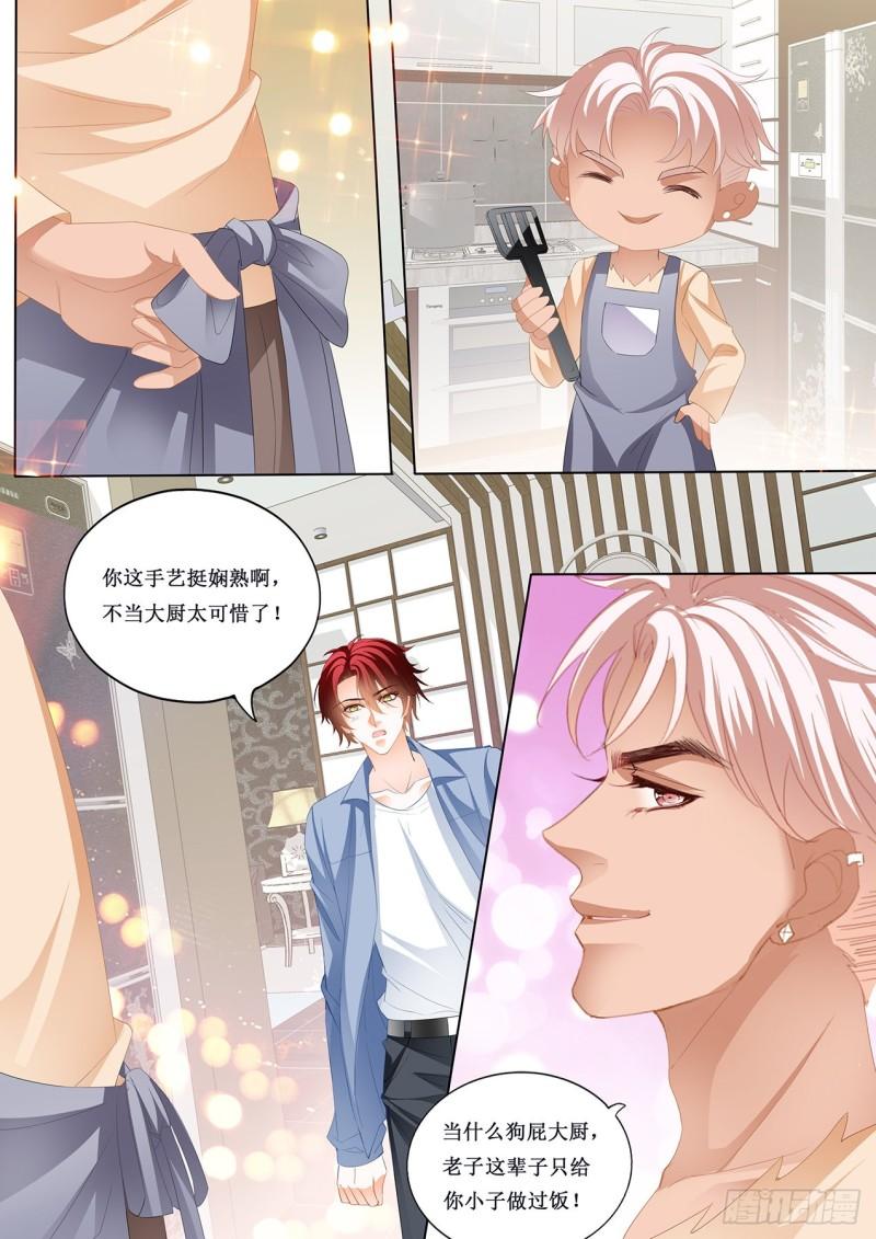霸道小叔，请轻撩！韩漫全集-我也尝尝无删减无遮挡章节图片 