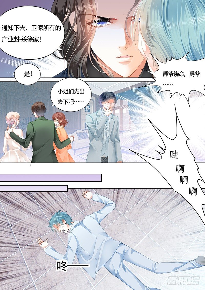 霸道小叔，请轻撩！韩漫全集-小叔前来救场无删减无遮挡章节图片 