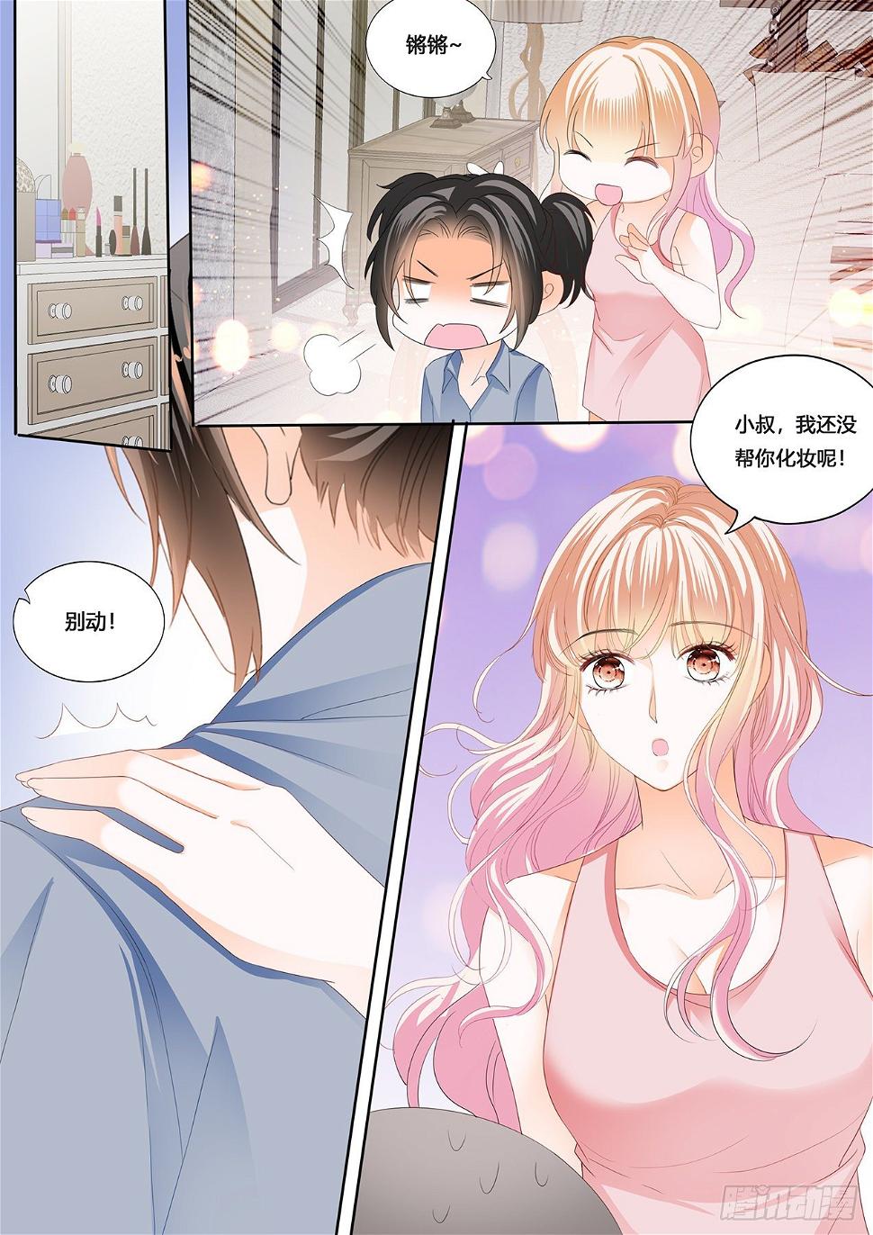 霸道小叔，请轻撩！韩漫全集-小叔，愿赌服输无删减无遮挡章节图片 