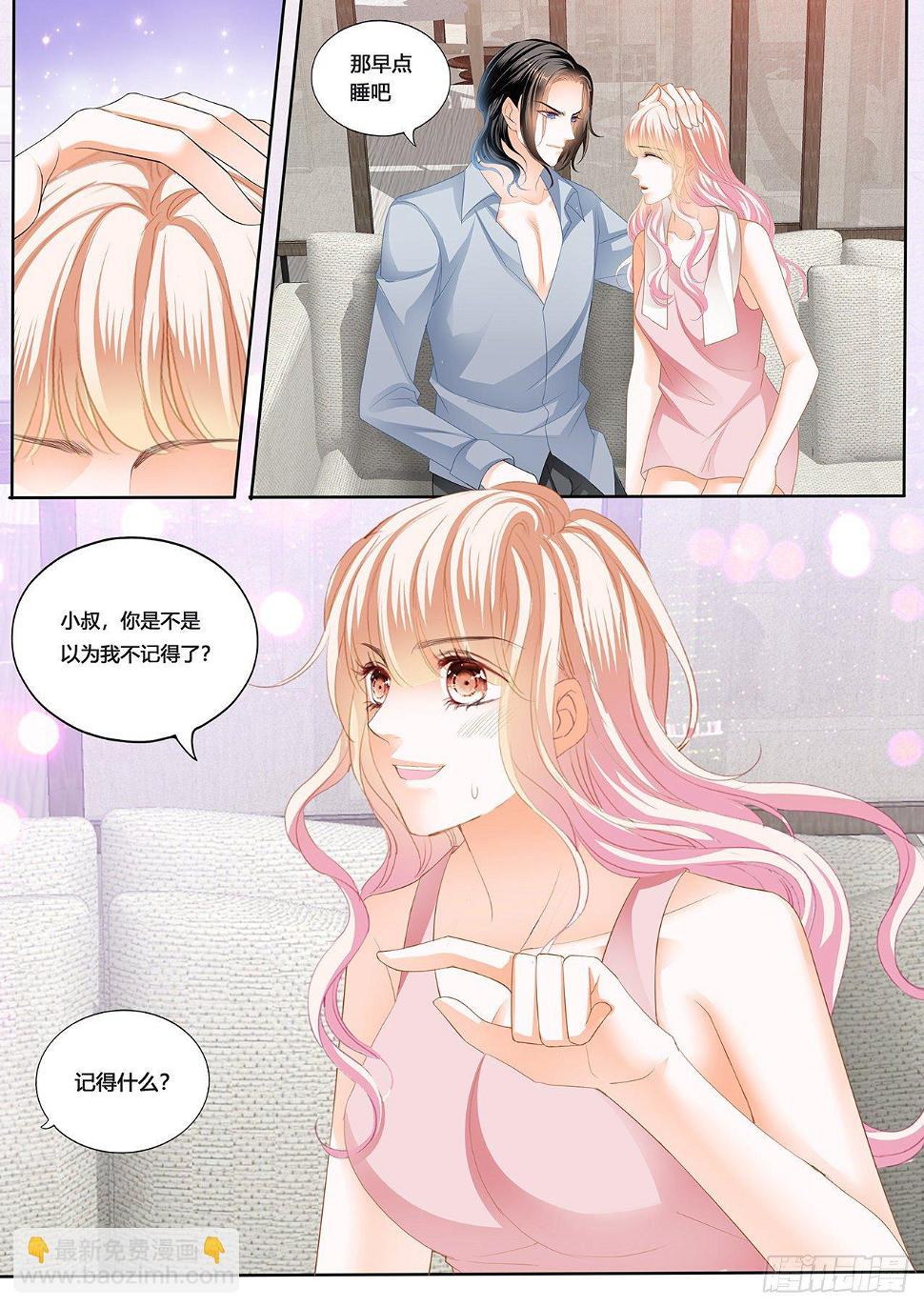 霸道小叔，请轻撩！韩漫全集-小叔，愿赌服输无删减无遮挡章节图片 