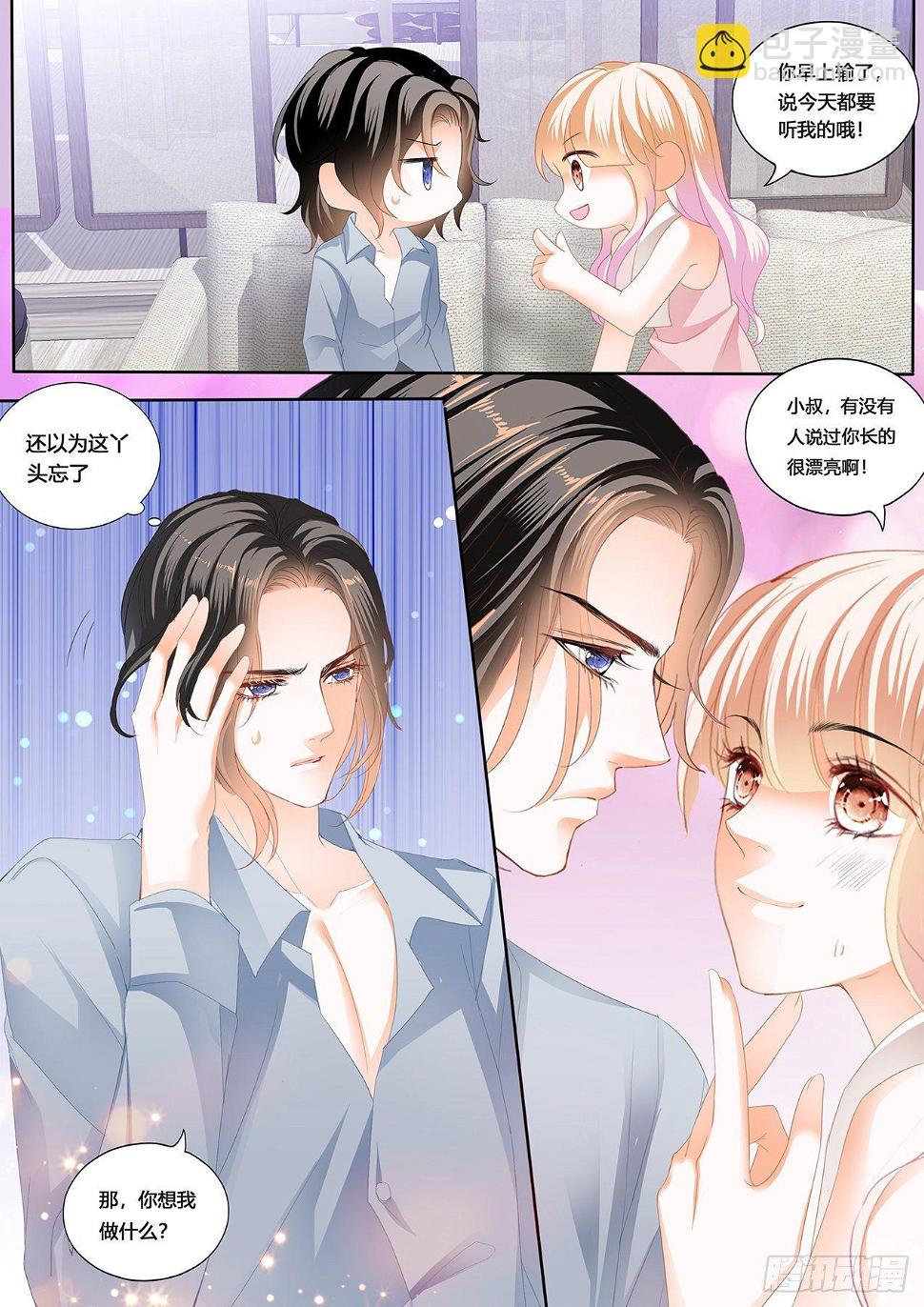 霸道小叔，请轻撩！韩漫全集-小叔，愿赌服输无删减无遮挡章节图片 