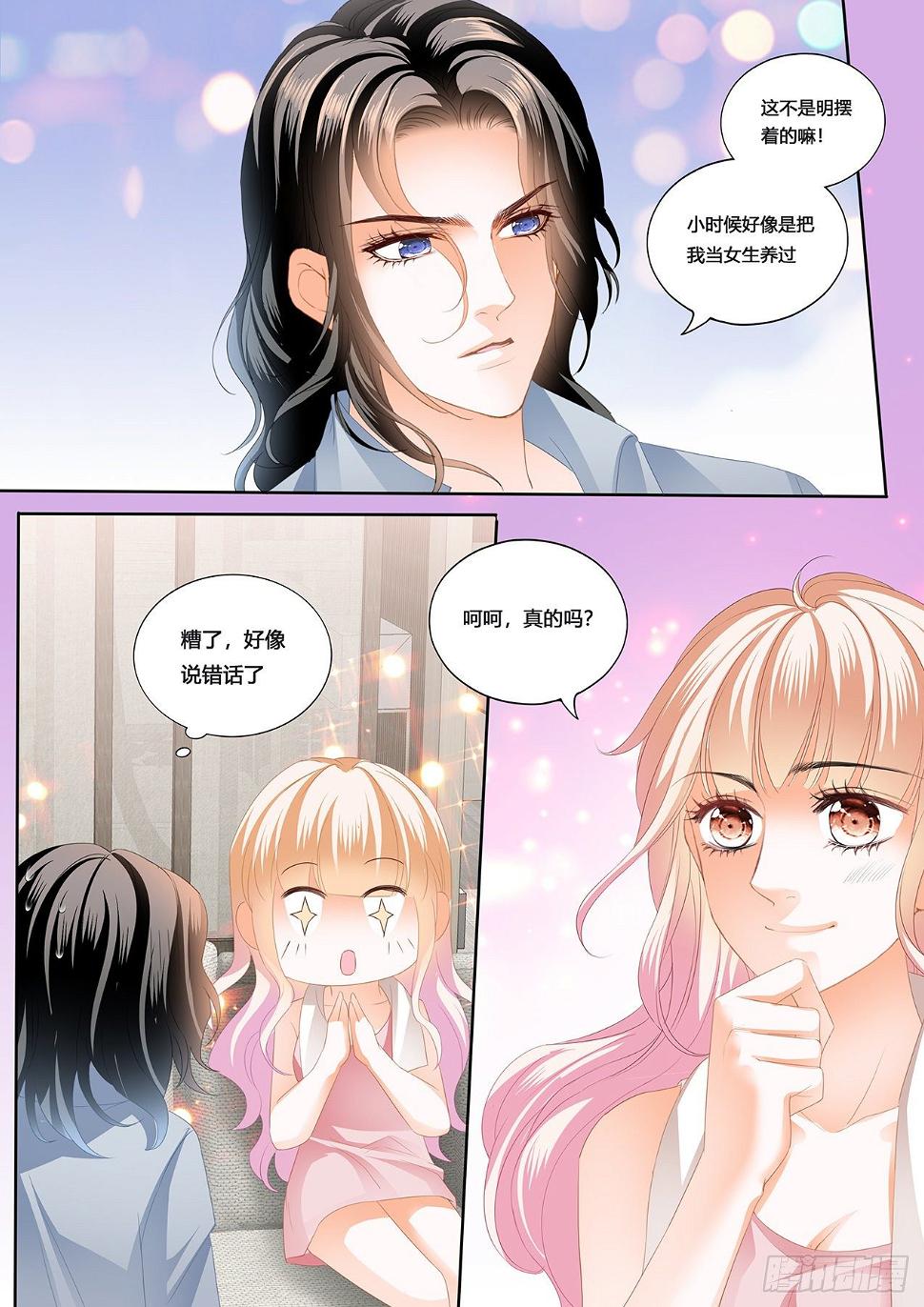 霸道小叔，请轻撩！韩漫全集-小叔，愿赌服输无删减无遮挡章节图片 