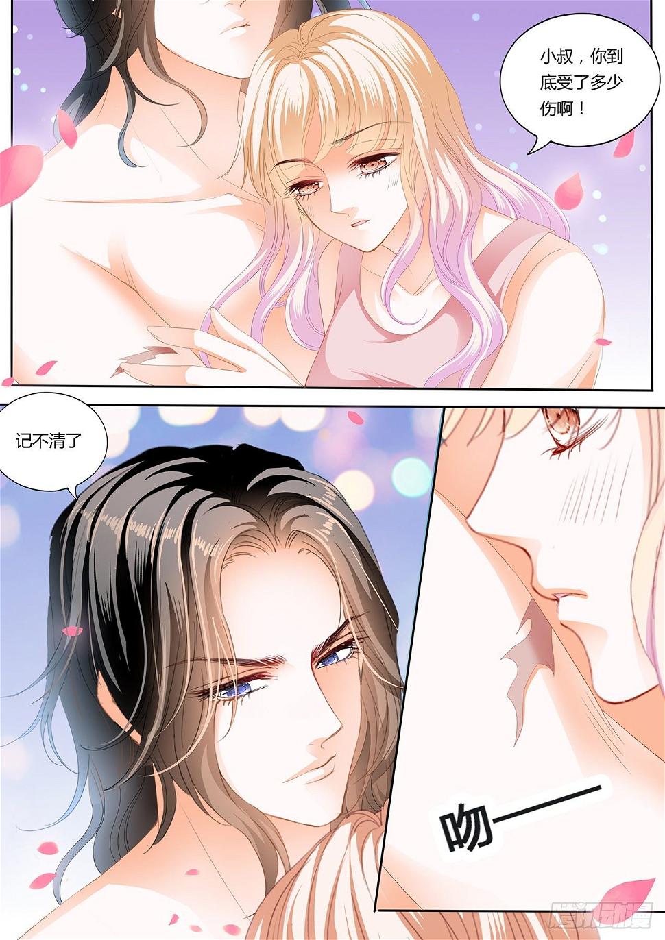 霸道小叔，请轻撩！韩漫全集-女装爵爷无删减无遮挡章节图片 