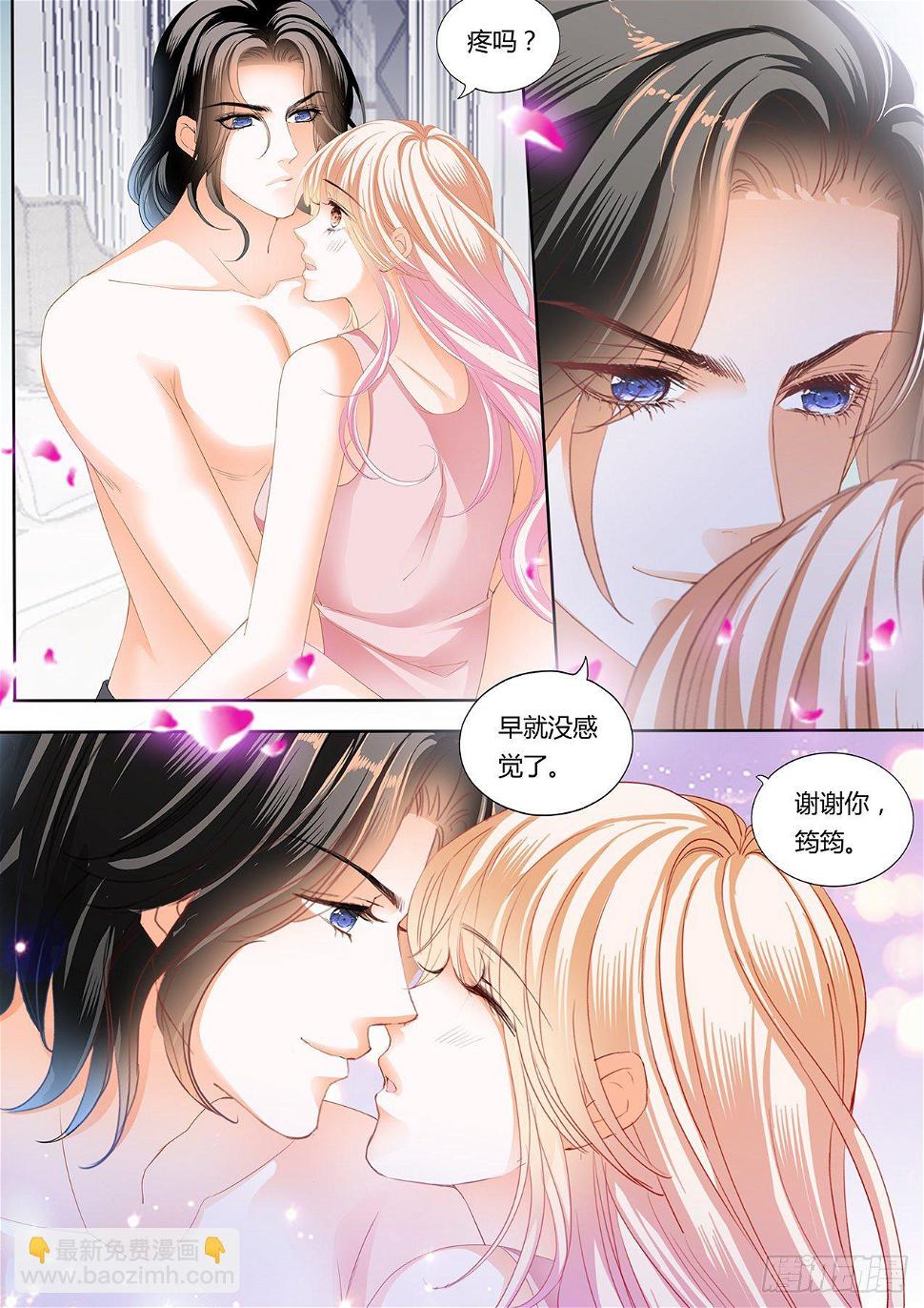 霸道小叔，请轻撩！韩漫全集-女装爵爷无删减无遮挡章节图片 
