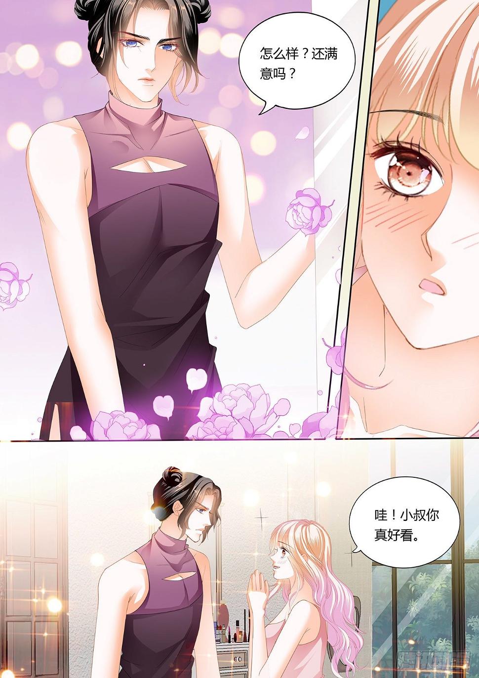 霸道小叔，请轻撩！韩漫全集-女装爵爷无删减无遮挡章节图片 
