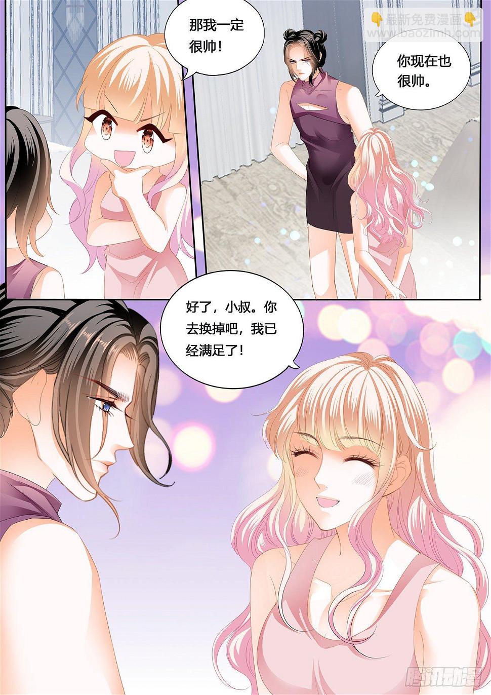 霸道小叔，请轻撩！韩漫全集-女装爵爷无删减无遮挡章节图片 