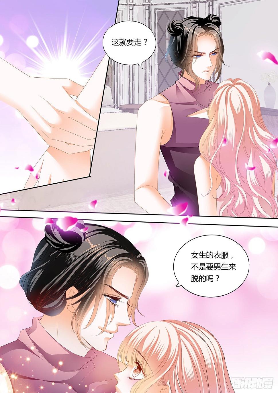 霸道小叔，请轻撩！韩漫全集-女装爵爷无删减无遮挡章节图片 