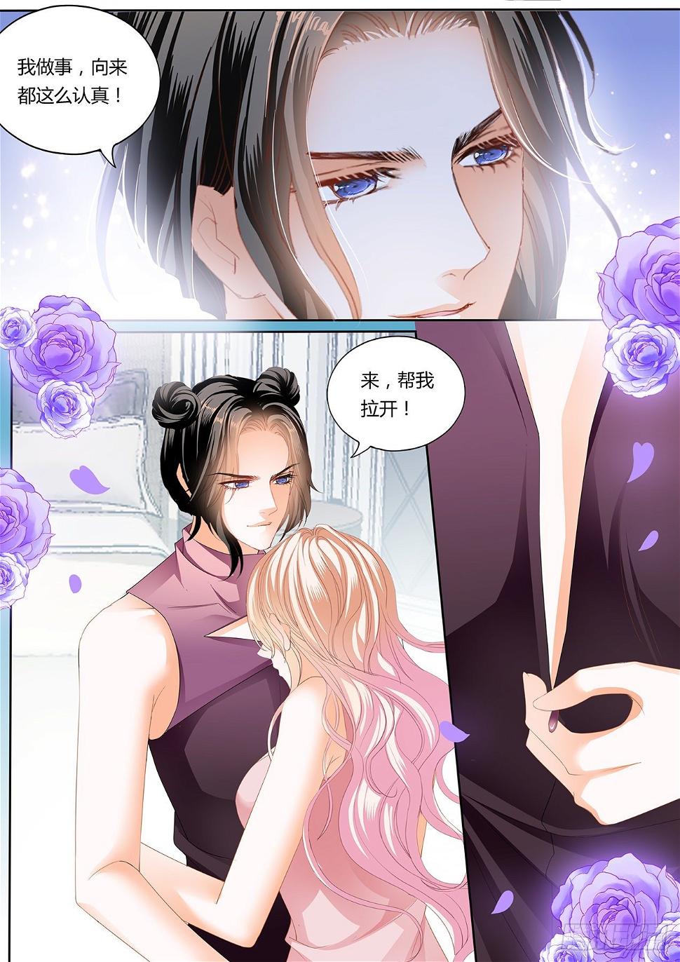 霸道小叔，请轻撩！韩漫全集-女装爵爷无删减无遮挡章节图片 