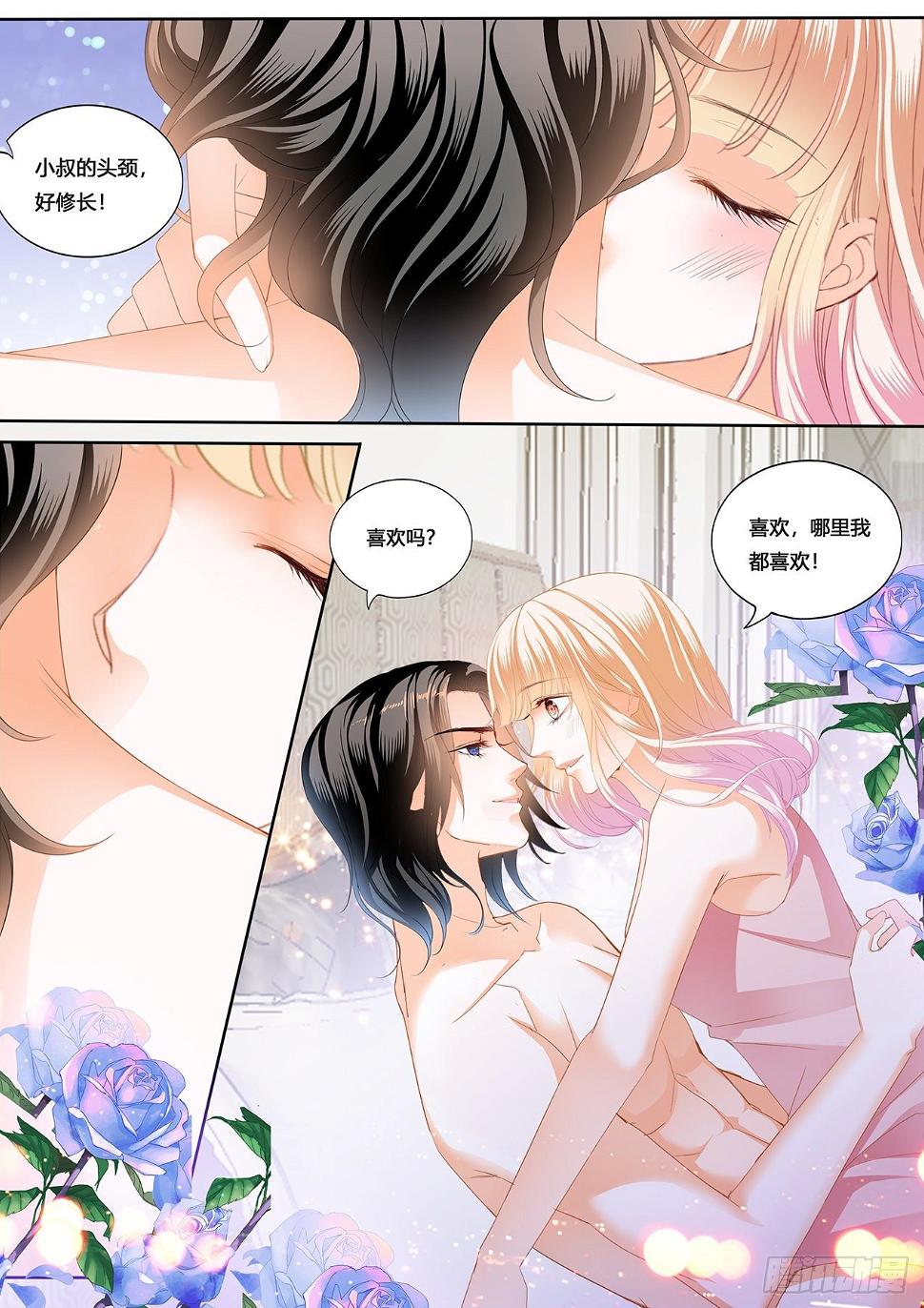 霸道小叔，请轻撩！韩漫全集-你要负责有始有终无删减无遮挡章节图片 