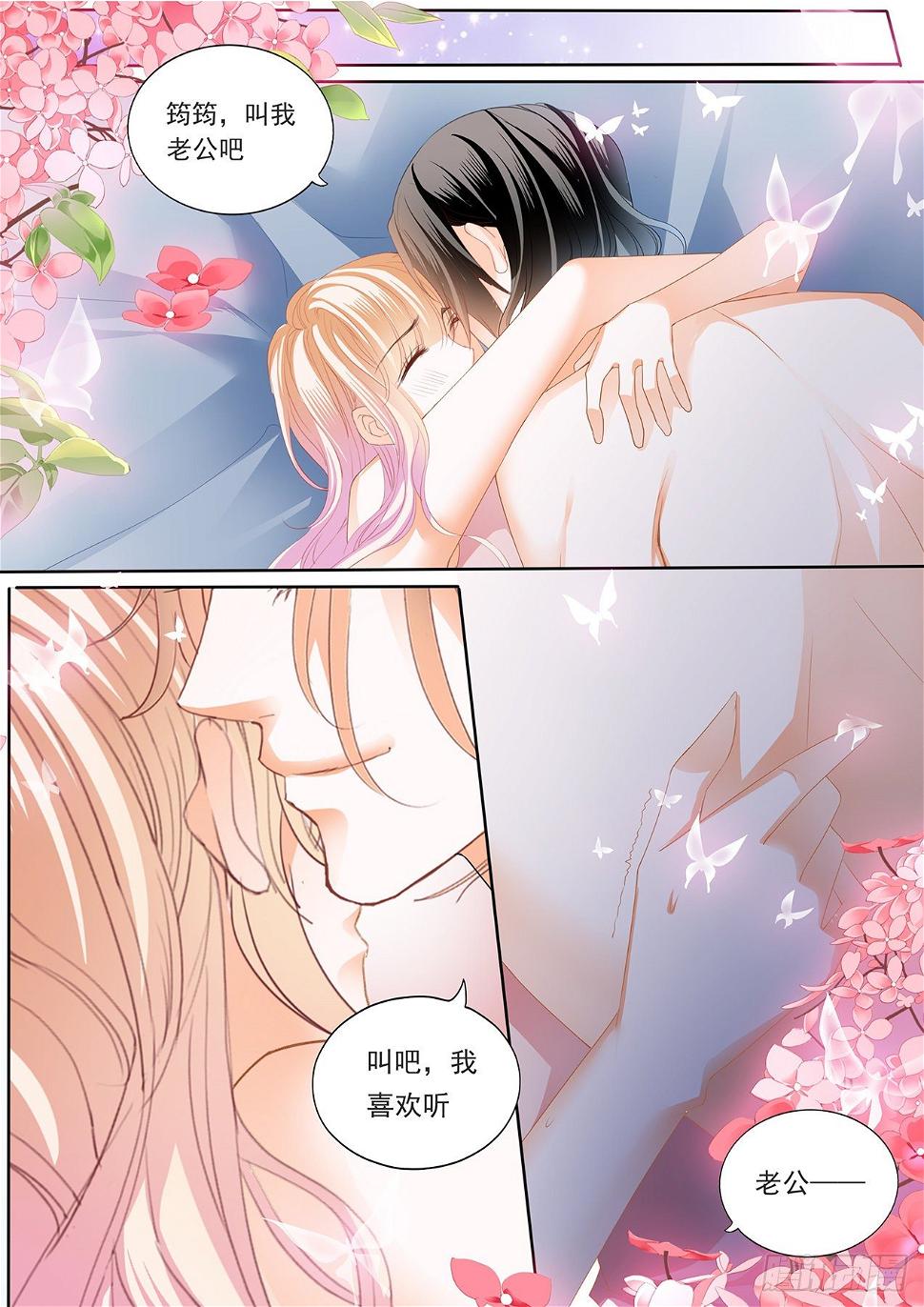 霸道小叔，请轻撩！韩漫全集-叫老公无删减无遮挡章节图片 