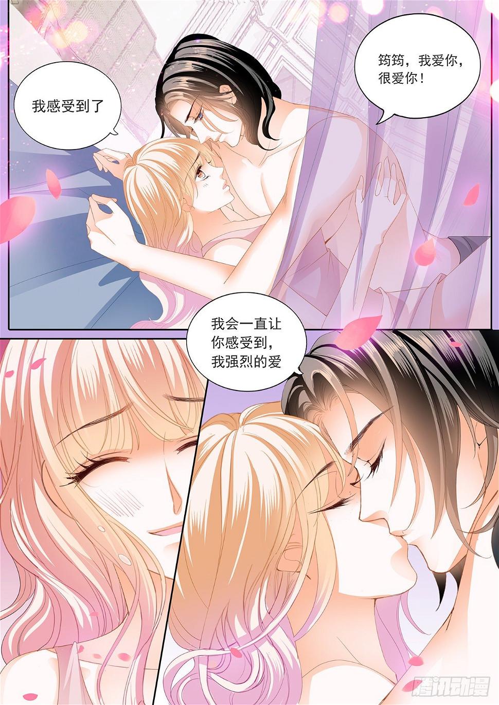霸道小叔，请轻撩！韩漫全集-叫老公无删减无遮挡章节图片 