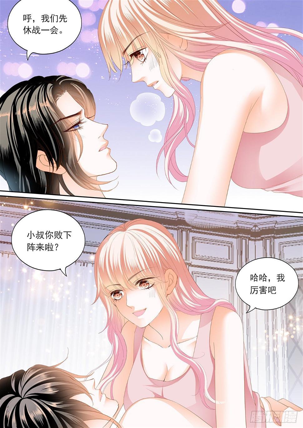 霸道小叔，请轻撩！韩漫全集-叫老公无删减无遮挡章节图片 