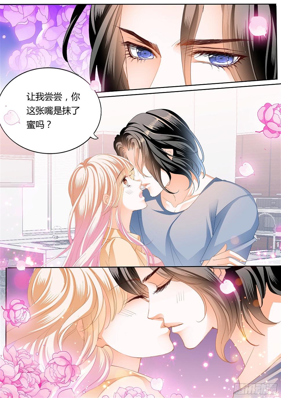 霸道小叔，请轻撩！韩漫全集-尝尝你的小嘴无删减无遮挡章节图片 