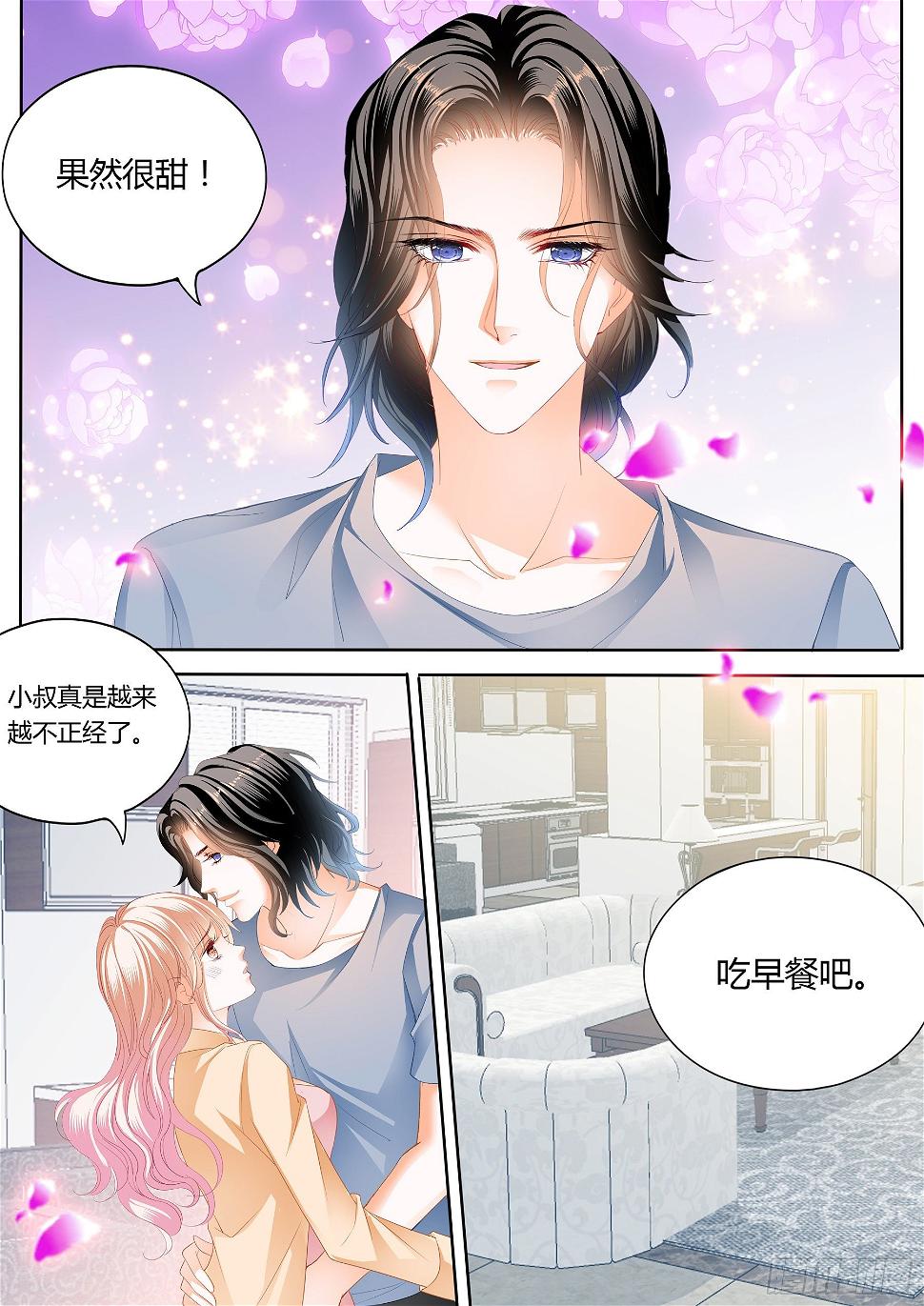 霸道小叔，请轻撩！韩漫全集-尝尝你的小嘴无删减无遮挡章节图片 