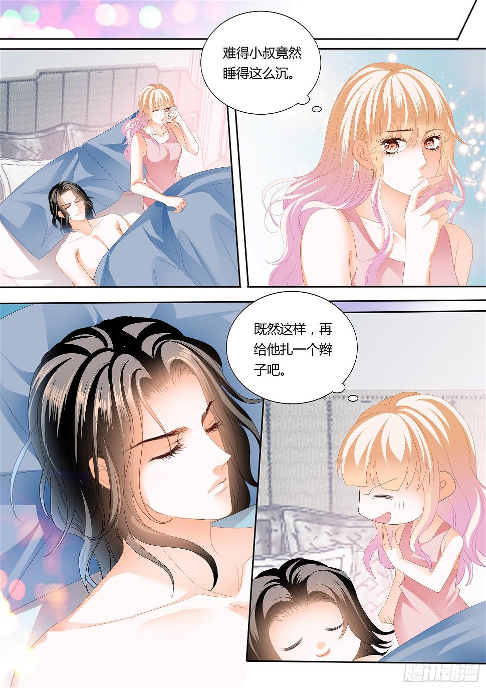 霸道小叔，请轻撩！韩漫全集-尝尝你的小嘴无删减无遮挡章节图片 