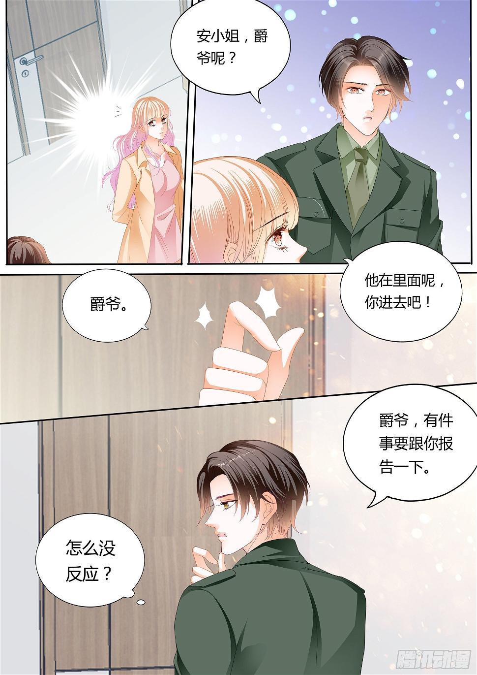 霸道小叔，请轻撩！韩漫全集-尝尝你的小嘴无删减无遮挡章节图片 