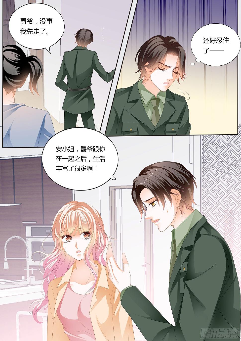 霸道小叔，请轻撩！韩漫全集-尝尝你的小嘴无删减无遮挡章节图片 