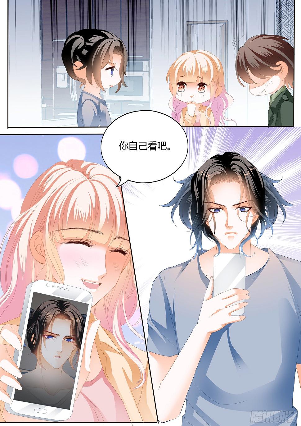霸道小叔，请轻撩！韩漫全集-尝尝你的小嘴无删减无遮挡章节图片 