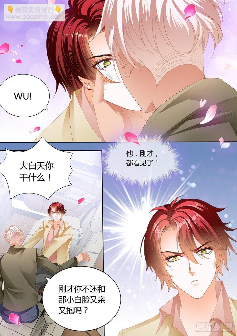 霸道小叔，请轻撩！韩漫全集-争风吃醋无删减无遮挡章节图片 