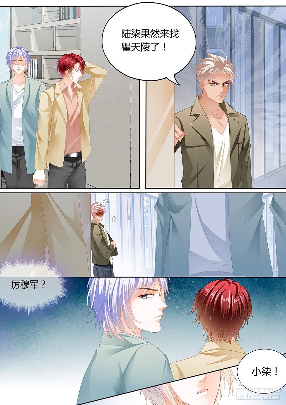 霸道小叔，请轻撩！韩漫全集-争风吃醋无删减无遮挡章节图片 