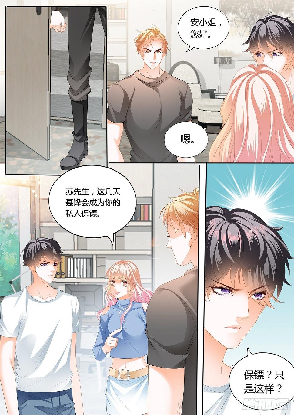 霸道小叔，请轻撩！韩漫全集-厉老二，我选择了你无删减无遮挡章节图片 