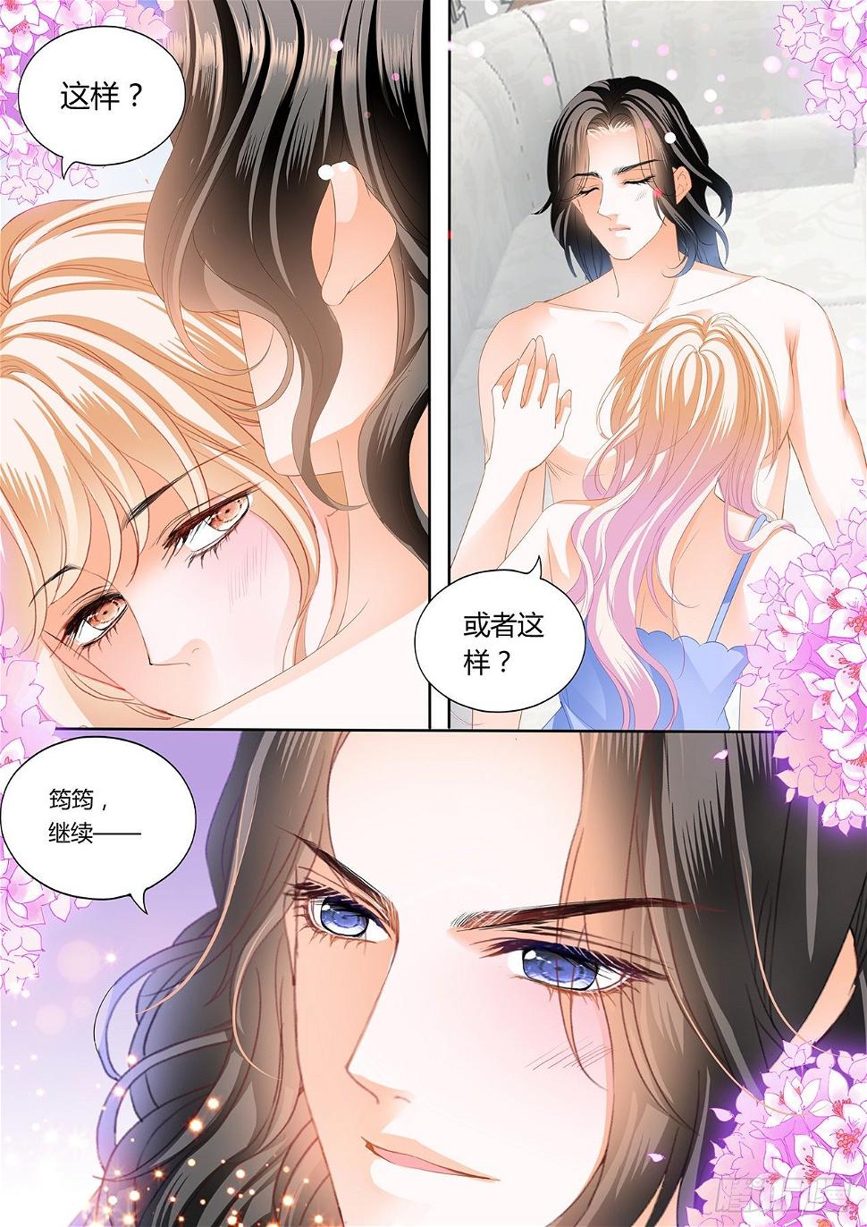 霸道小叔，请轻撩！韩漫全集-小叔，我想你无删减无遮挡章节图片 