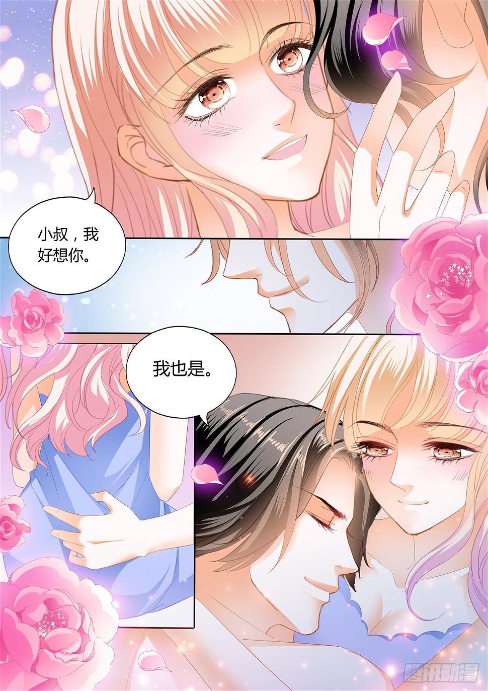霸道小叔，请轻撩！韩漫全集-小叔，我想你无删减无遮挡章节图片 