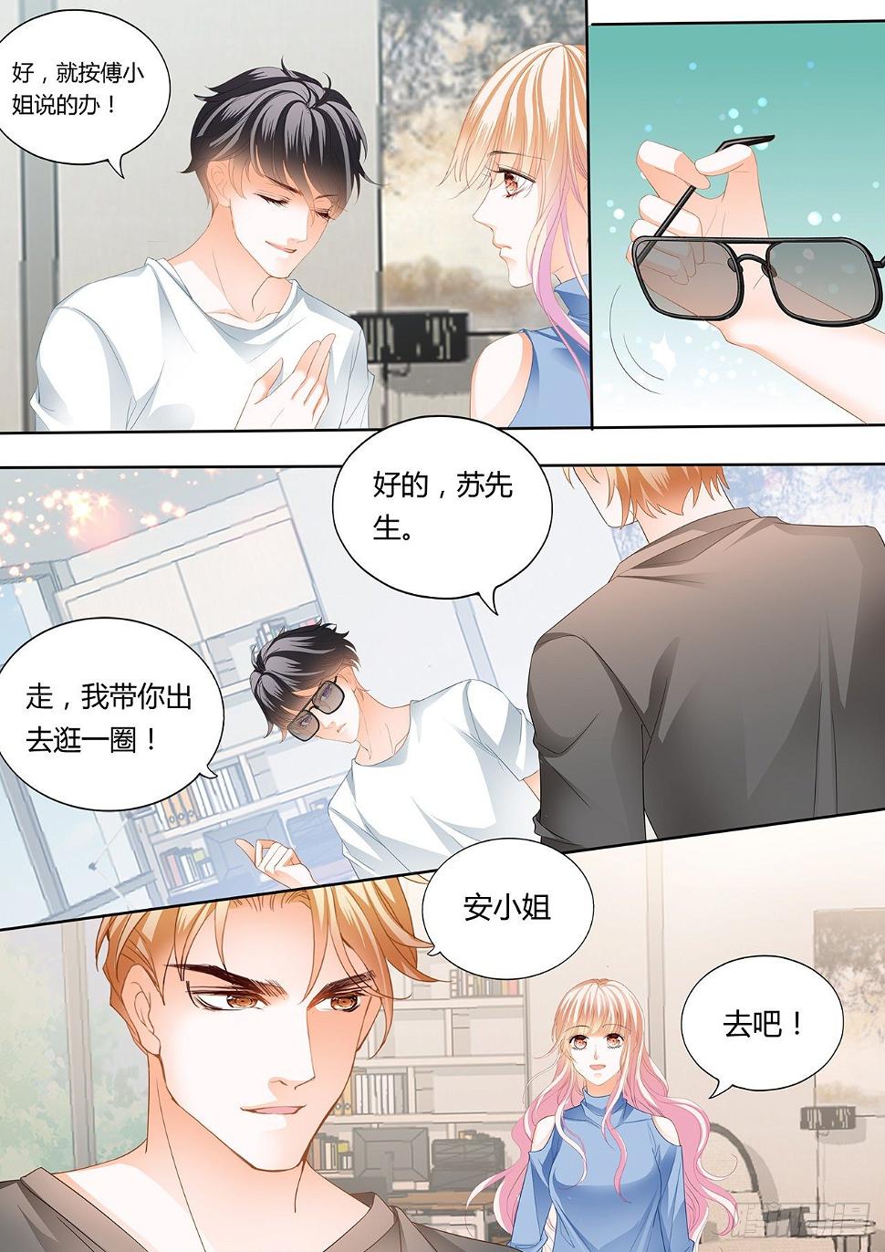 霸道小叔，请轻撩！韩漫全集-小叔，我想你无删减无遮挡章节图片 