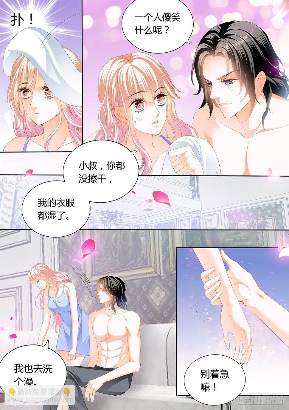 霸道小叔，请轻撩！韩漫全集-小叔，我想你无删减无遮挡章节图片 