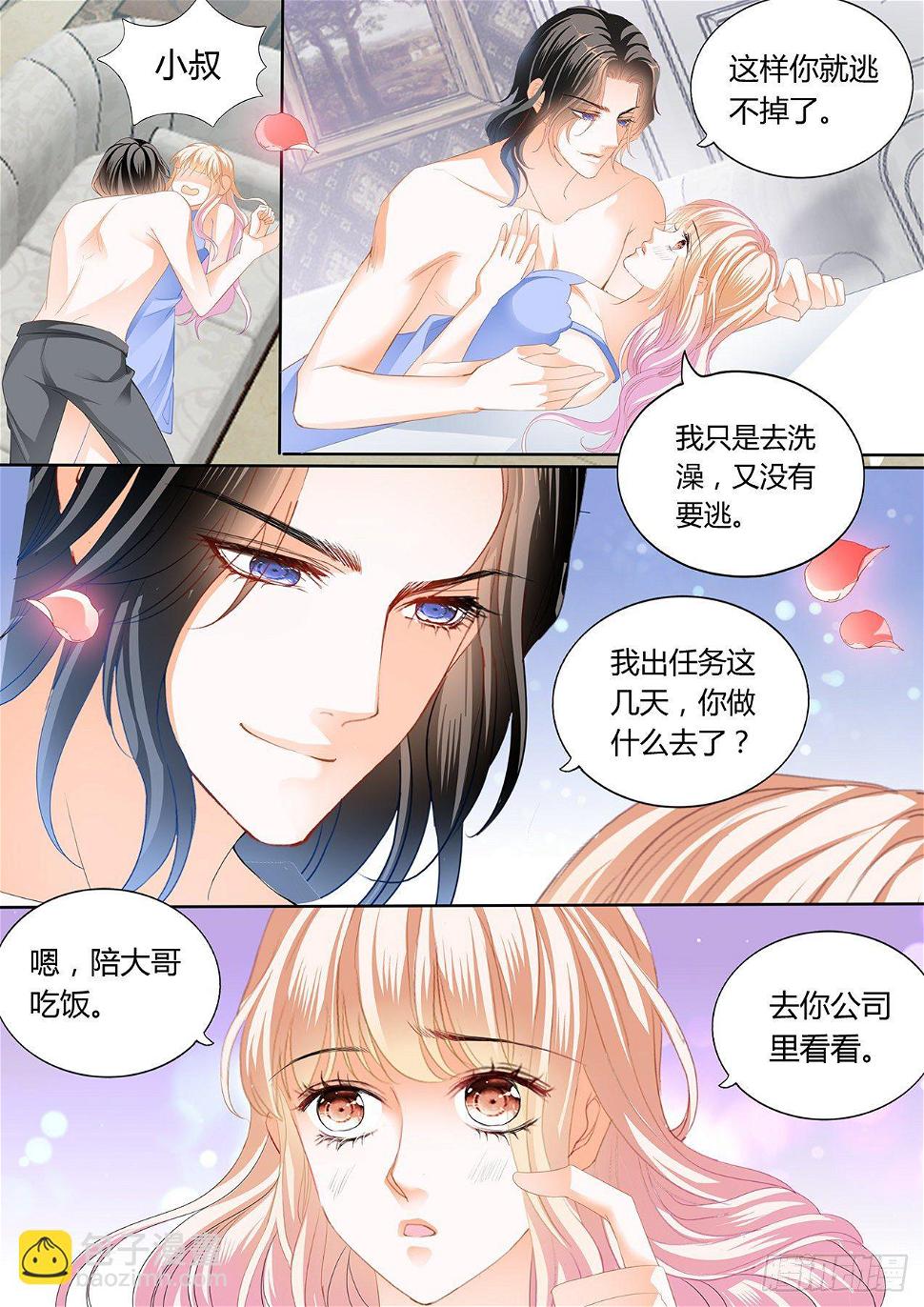 霸道小叔，请轻撩！韩漫全集-小叔，我想你无删减无遮挡章节图片 
