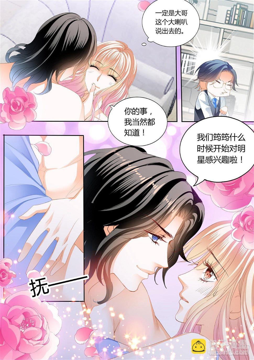 霸道小叔，请轻撩！韩漫全集-小叔，我想你无删减无遮挡章节图片 