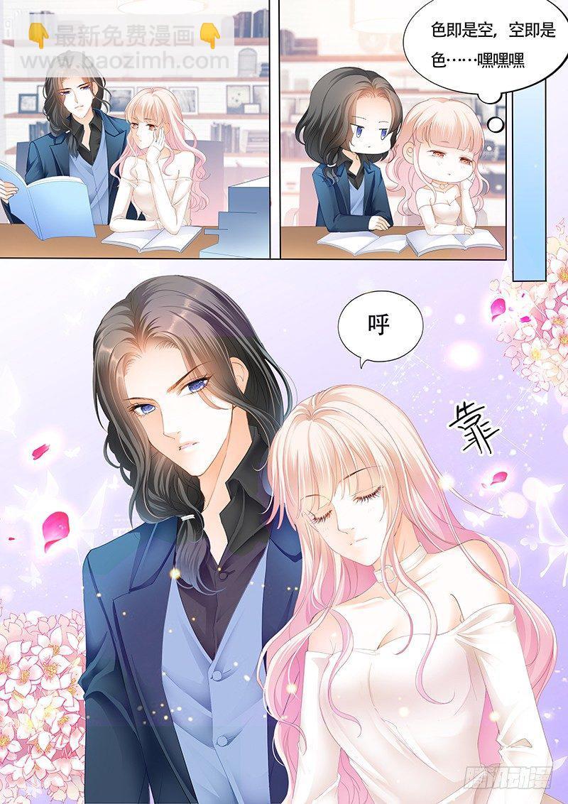 霸道小叔，请轻撩！韩漫全集-小叔偷亲我无删减无遮挡章节图片 
