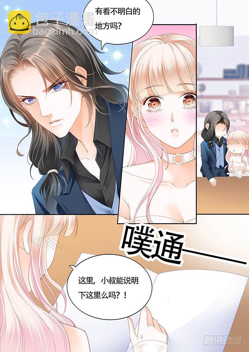 霸道小叔，请轻撩！韩漫全集-小叔偷亲我无删减无遮挡章节图片 