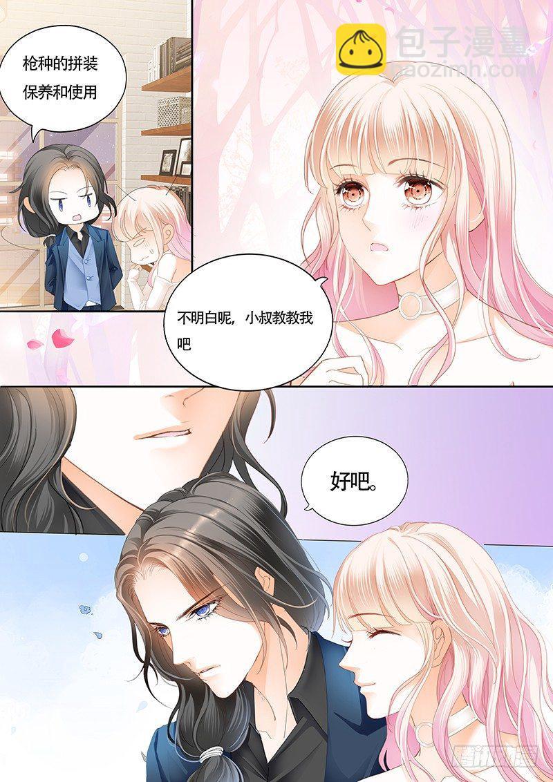 霸道小叔，请轻撩！韩漫全集-小叔偷亲我无删减无遮挡章节图片 