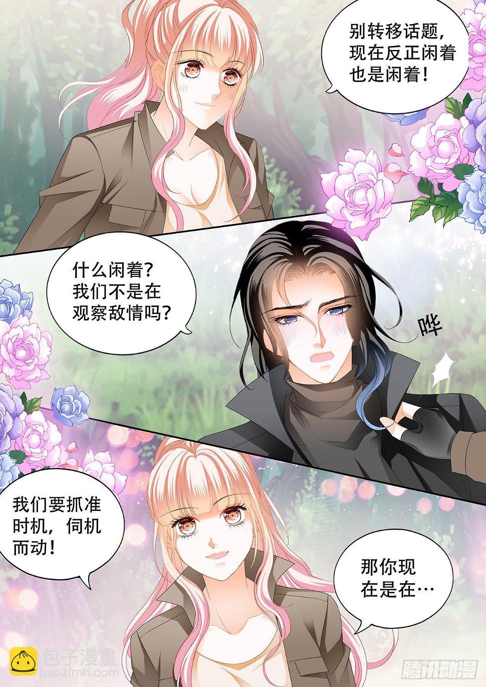 霸道小叔，请轻撩！韩漫全集-你有多想我无删减无遮挡章节图片 