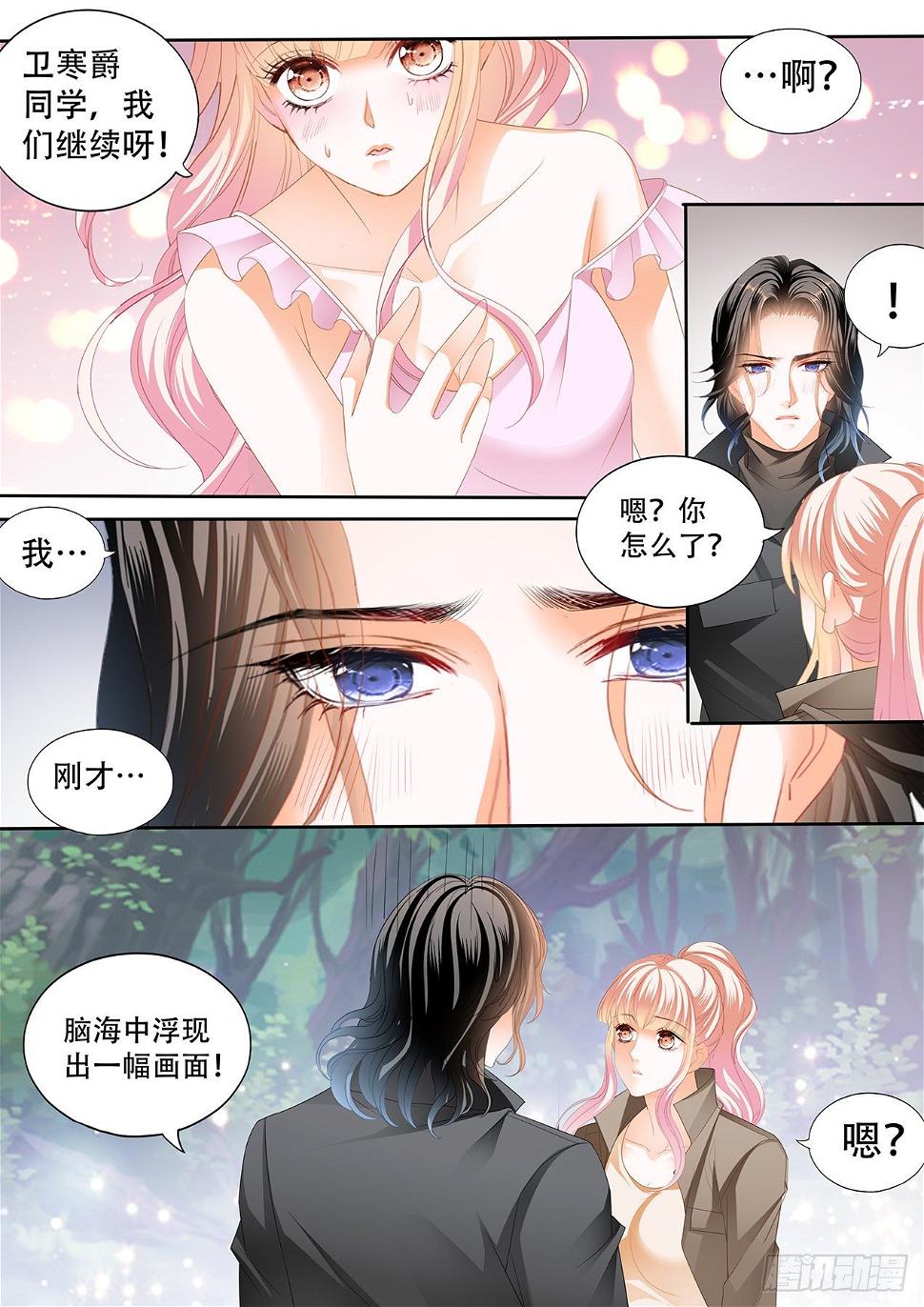 霸道小叔，请轻撩！韩漫全集-你有多想我无删减无遮挡章节图片 