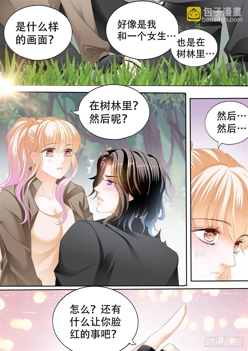 霸道小叔，请轻撩！韩漫全集-你有多想我无删减无遮挡章节图片 