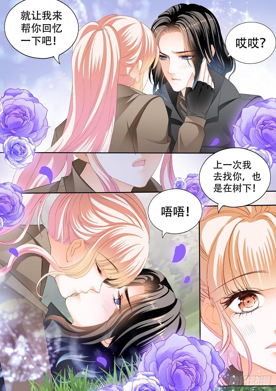 霸道小叔，请轻撩！韩漫全集-你有多想我无删减无遮挡章节图片 