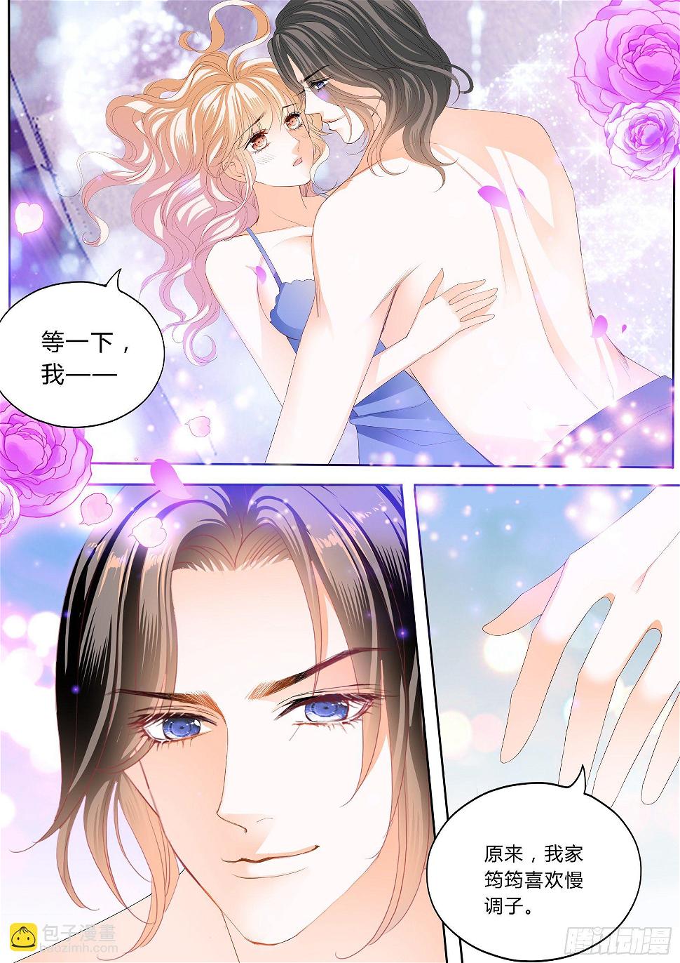 霸道小叔，请轻撩！韩漫全集-绵绵不绝的爱无删减无遮挡章节图片 