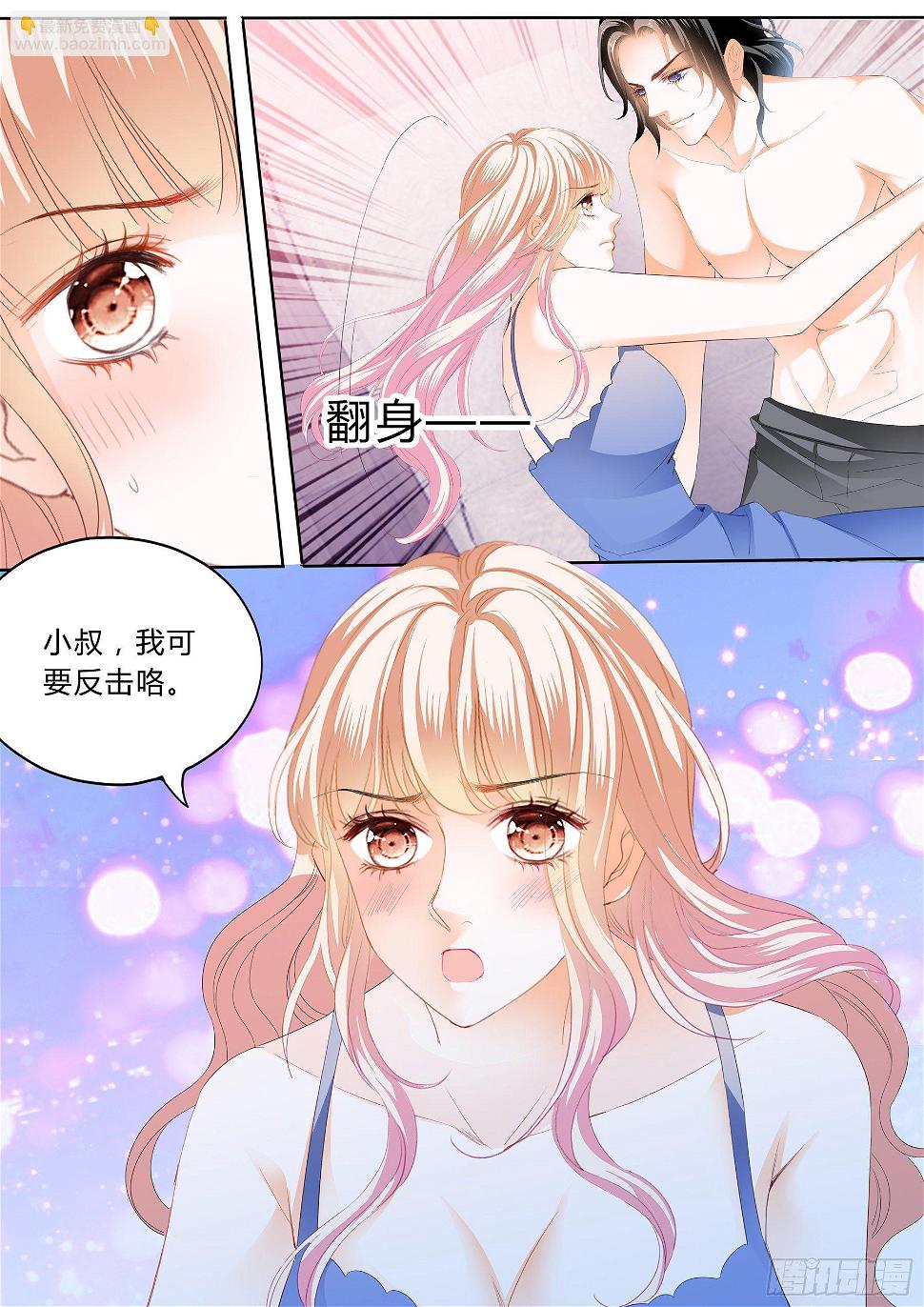 霸道小叔，请轻撩！韩漫全集-绵绵不绝的爱无删减无遮挡章节图片 